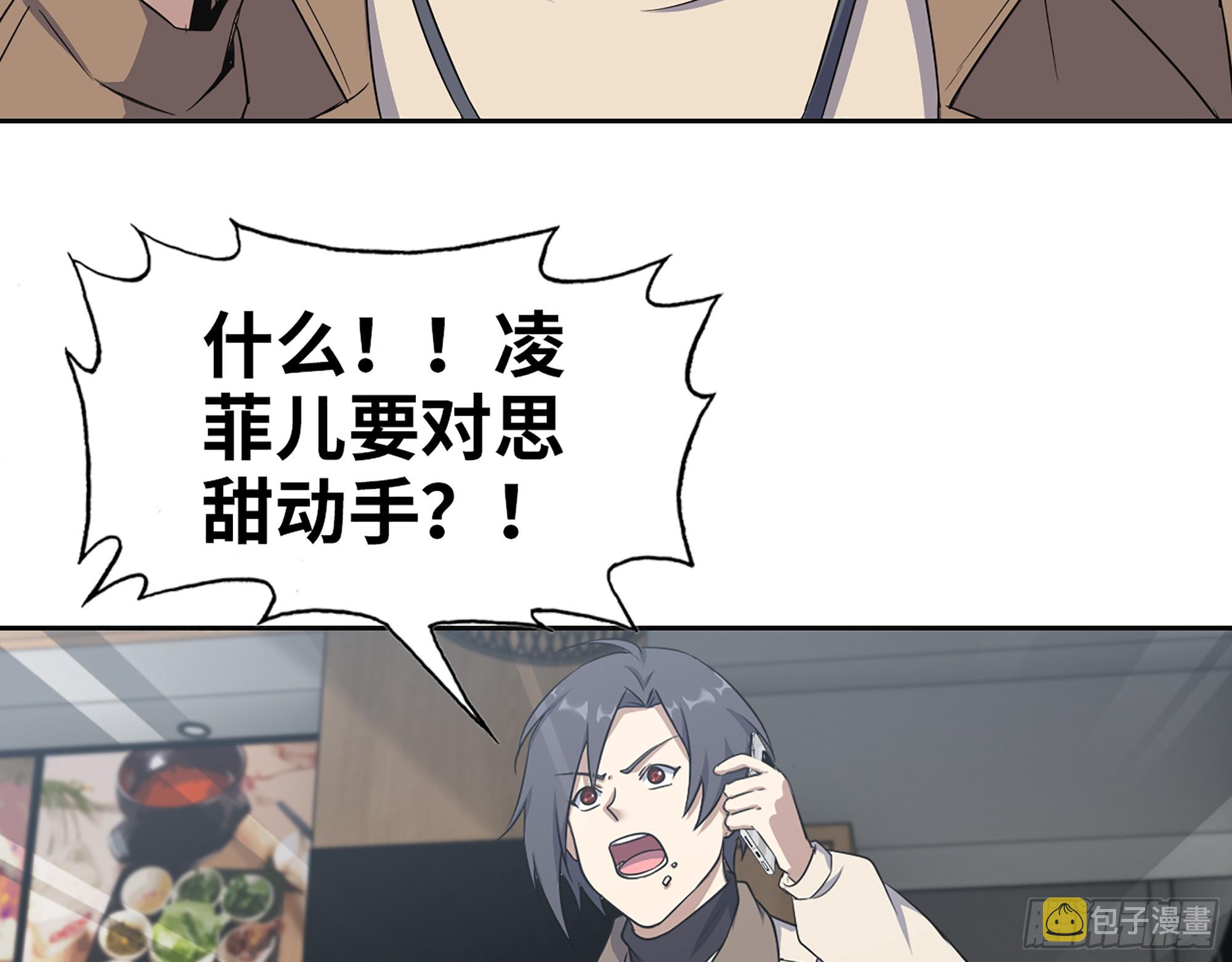 653- 没那么简单64