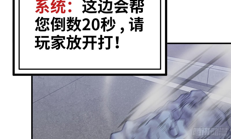 81-倒计时25