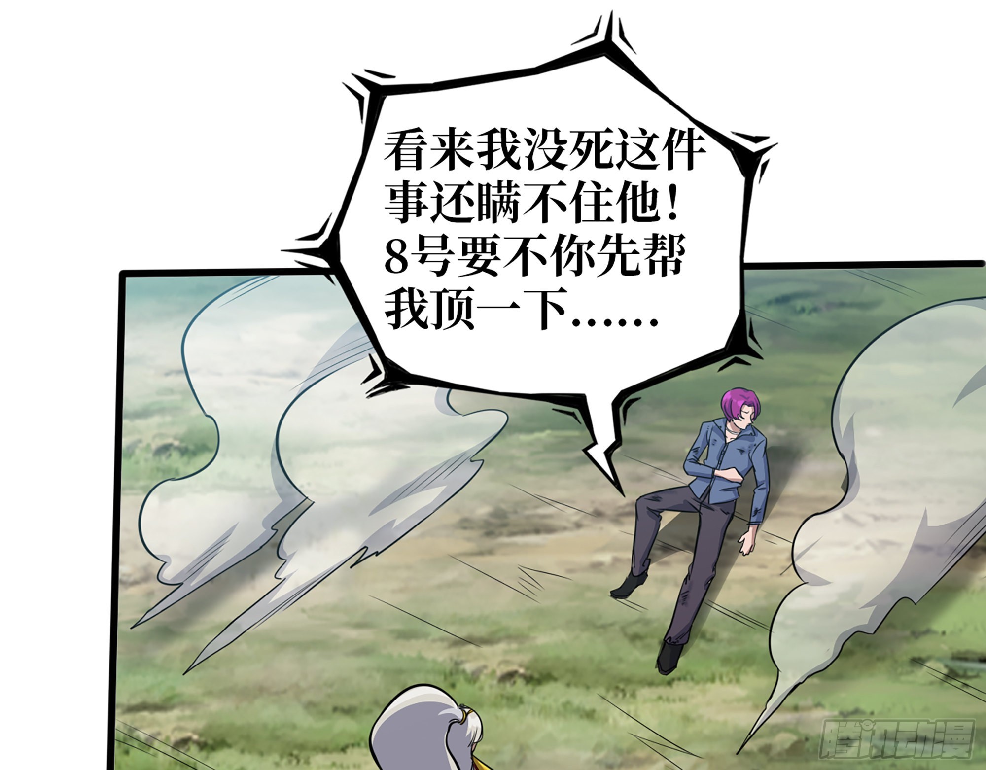 584- 错误的事41