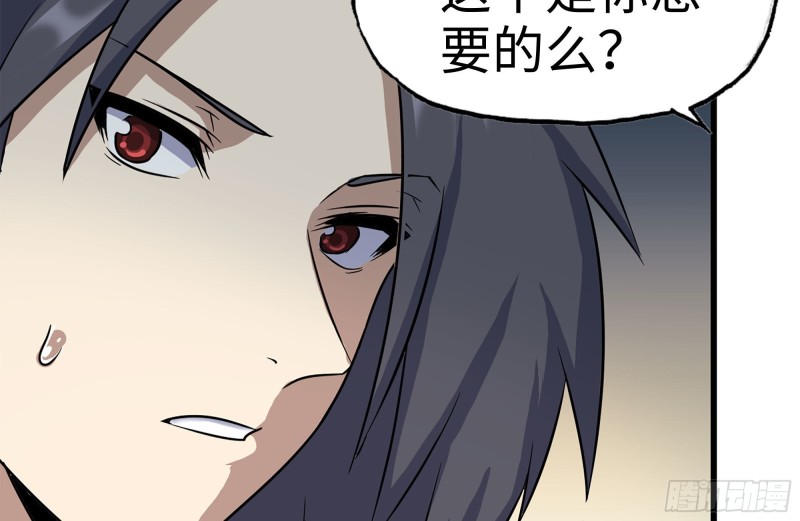183-老实交代22