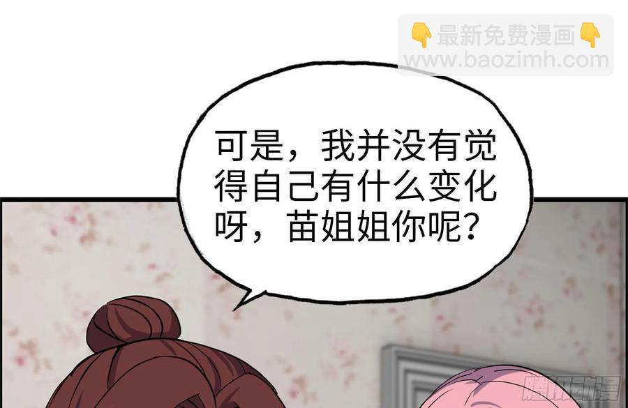 243-共同升级71