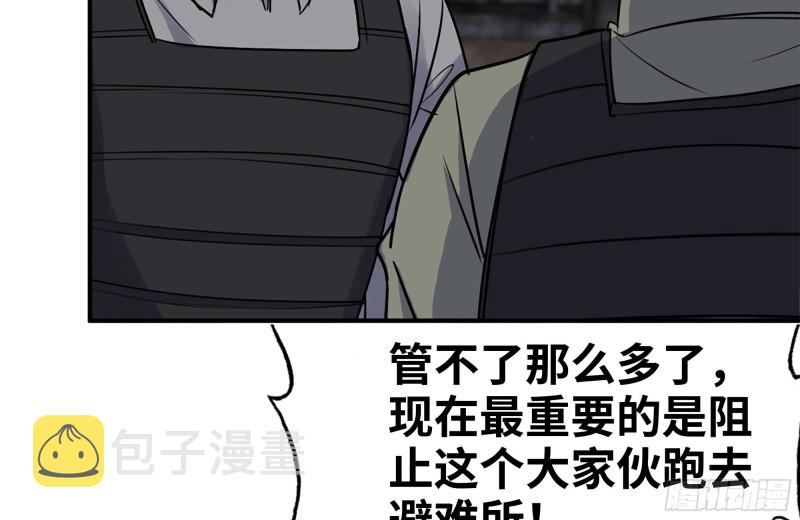 205-出发支援42
