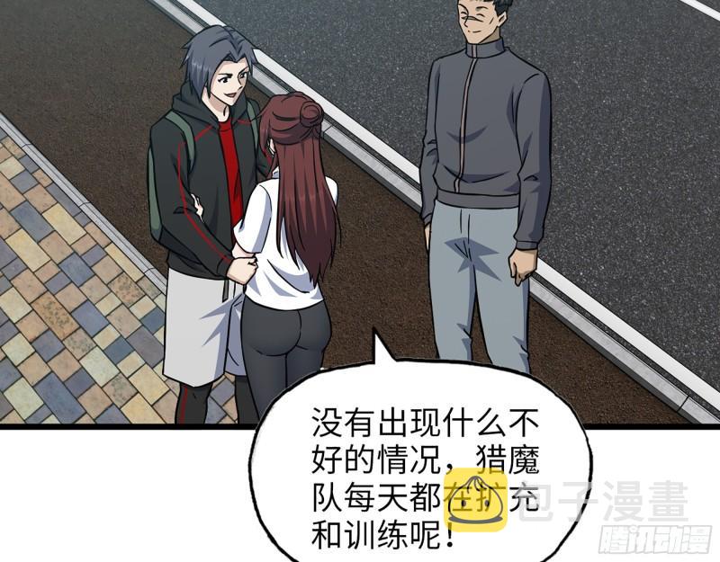 408- 升级后的猎魔队25
