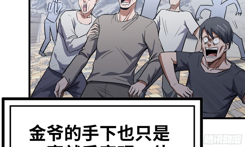 71-接近金爷26