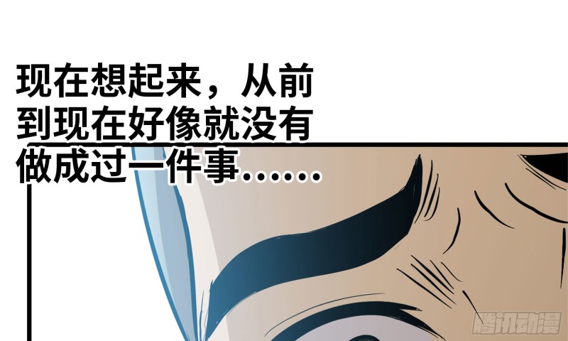 78- 杀戮嗜好87