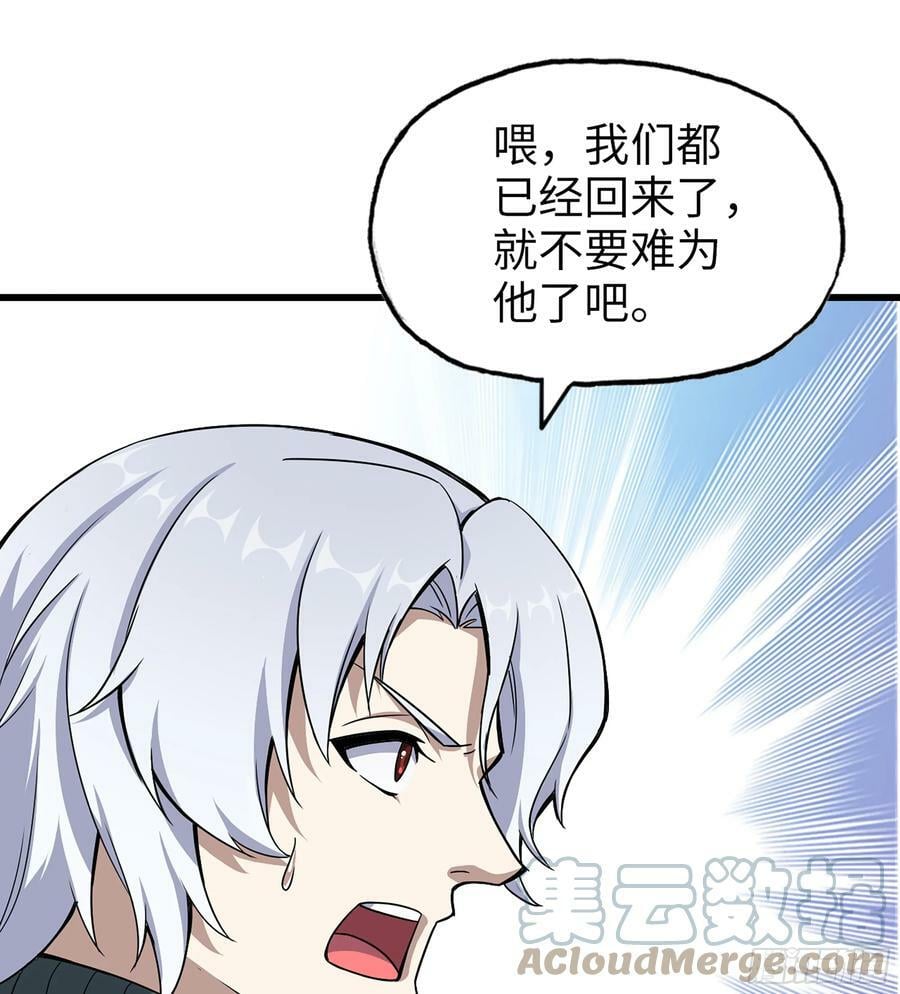 06- 孬种27