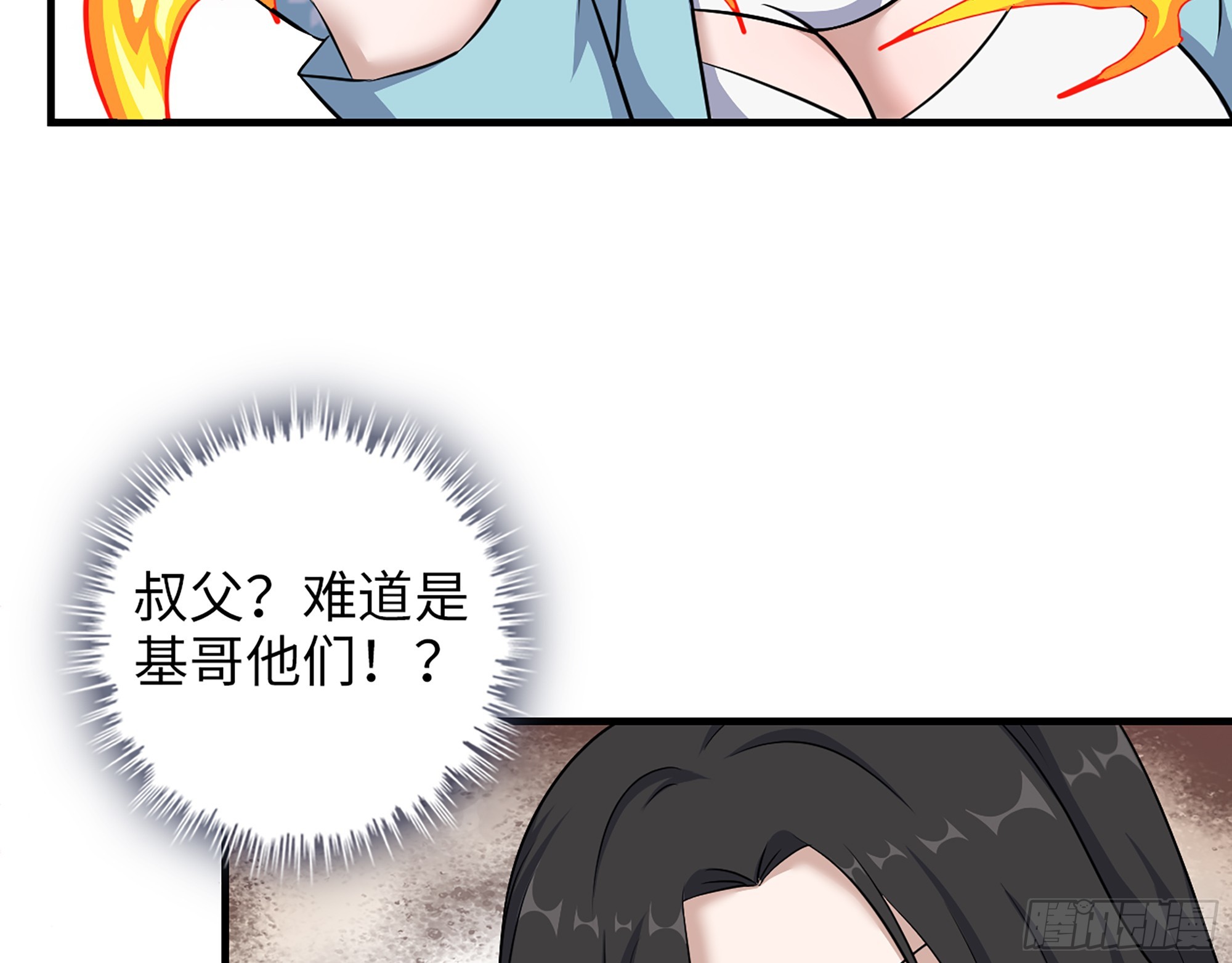 660- 另有其人64