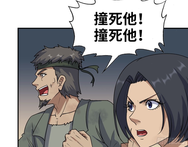 291- 下地狱吧！44