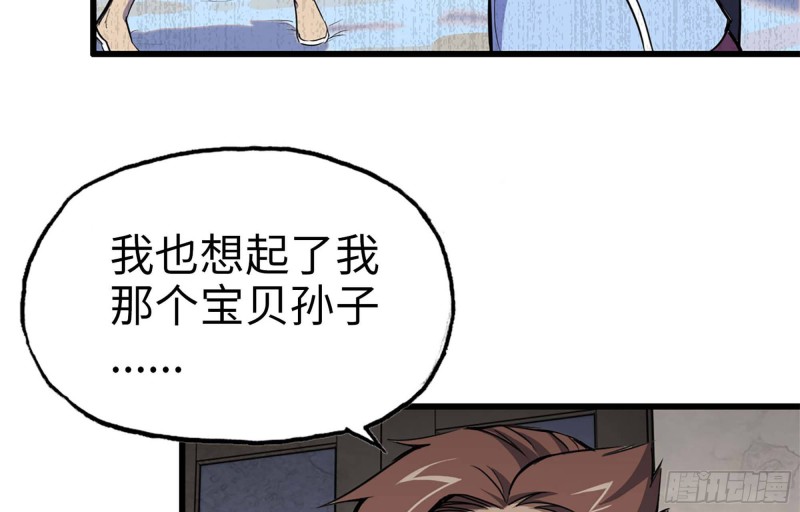 38- 换衣服23
