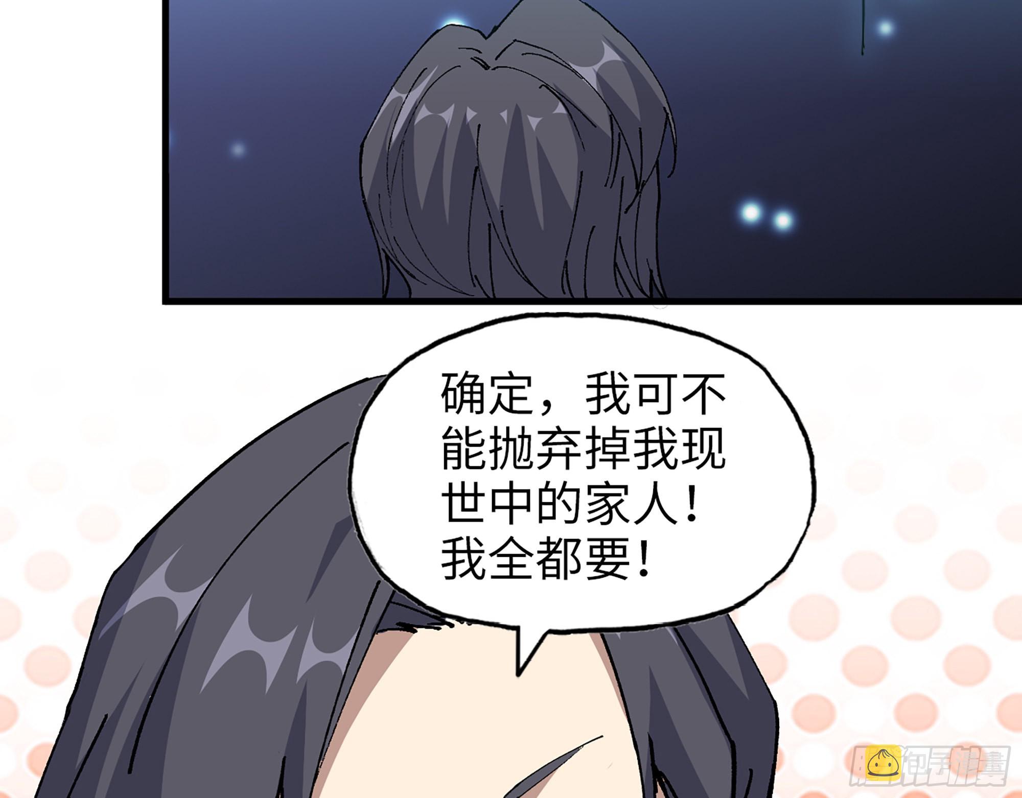 589- 选择的权利45