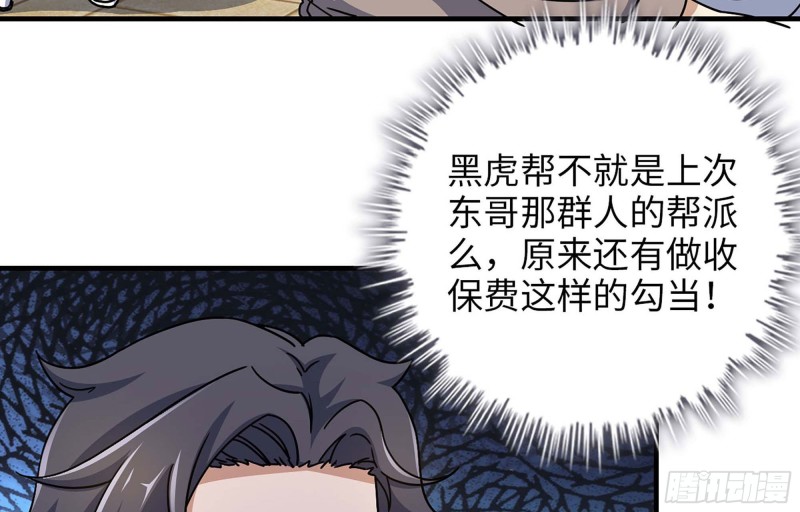 47- 新技能56