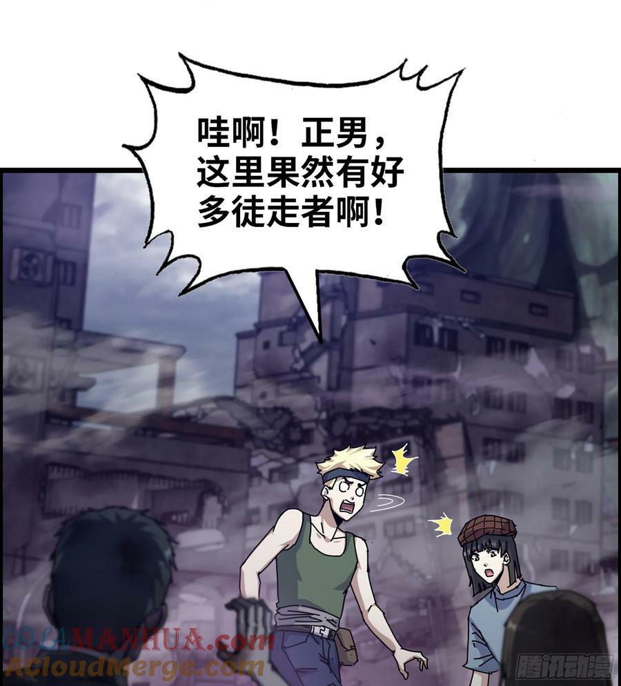 17- 我要变得更强！21
