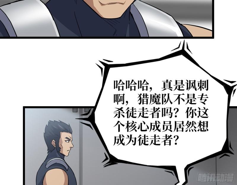 504- 真是讽刺！58
