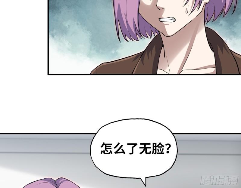 437- 与女王的谈判26