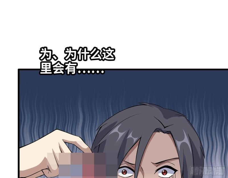 524- 可怕的事44