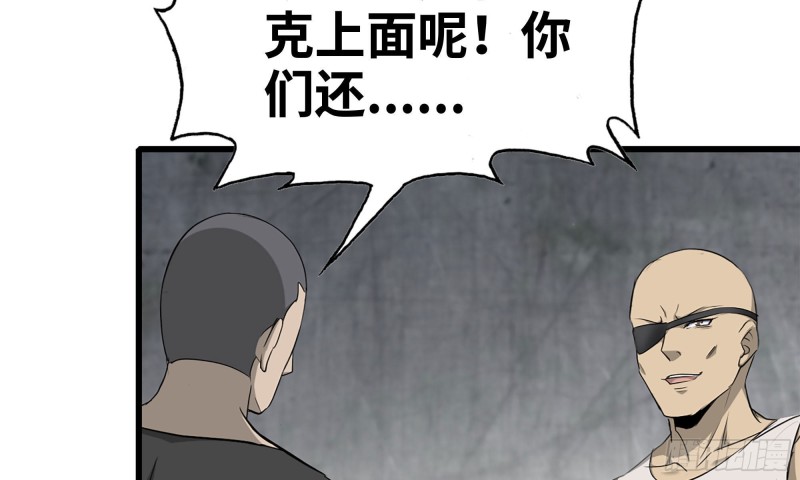 90-凌虐77