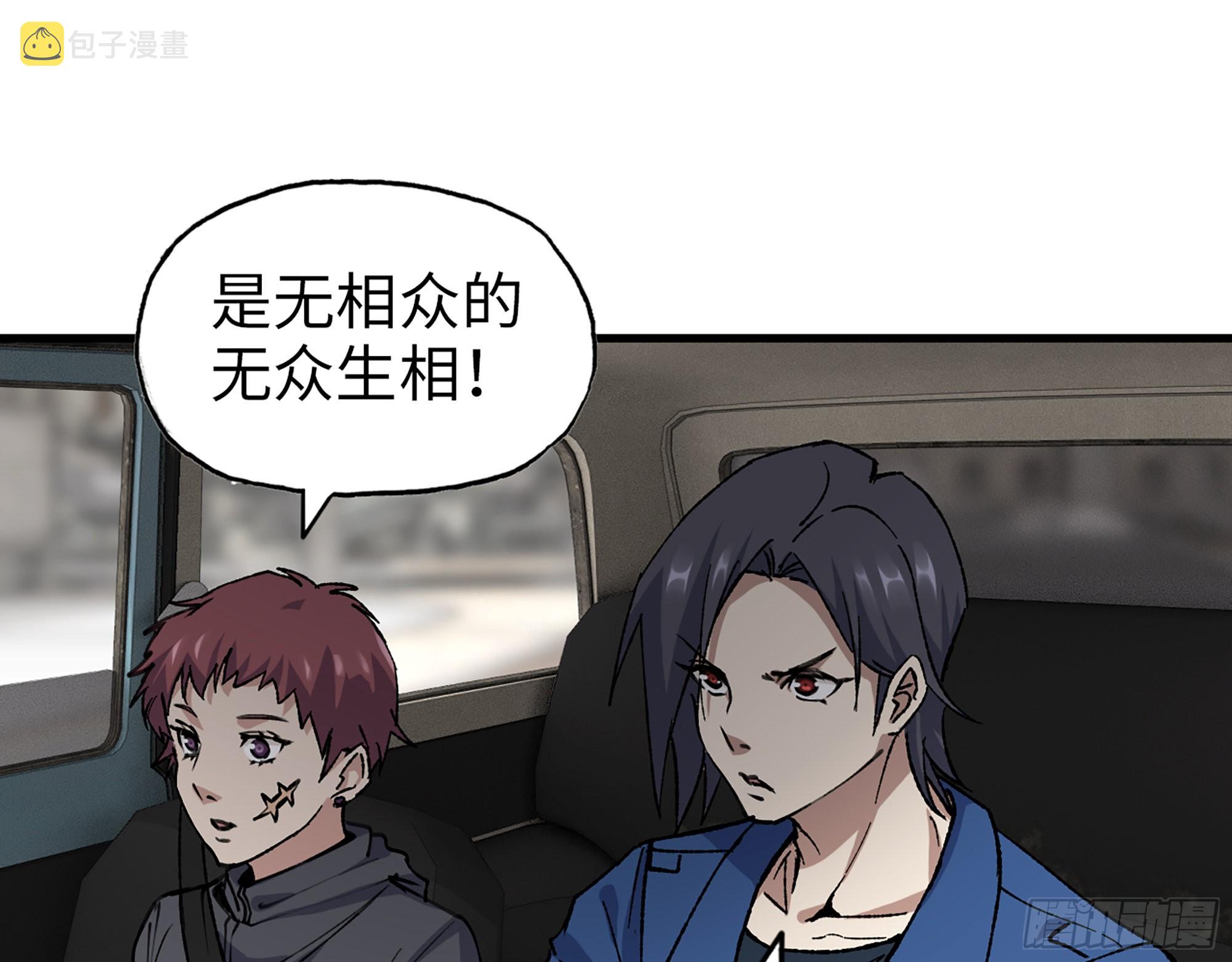 595- 无众生相41