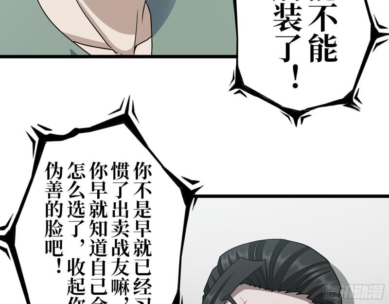 381- 他们没有白死24