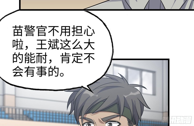 196-掠夺59