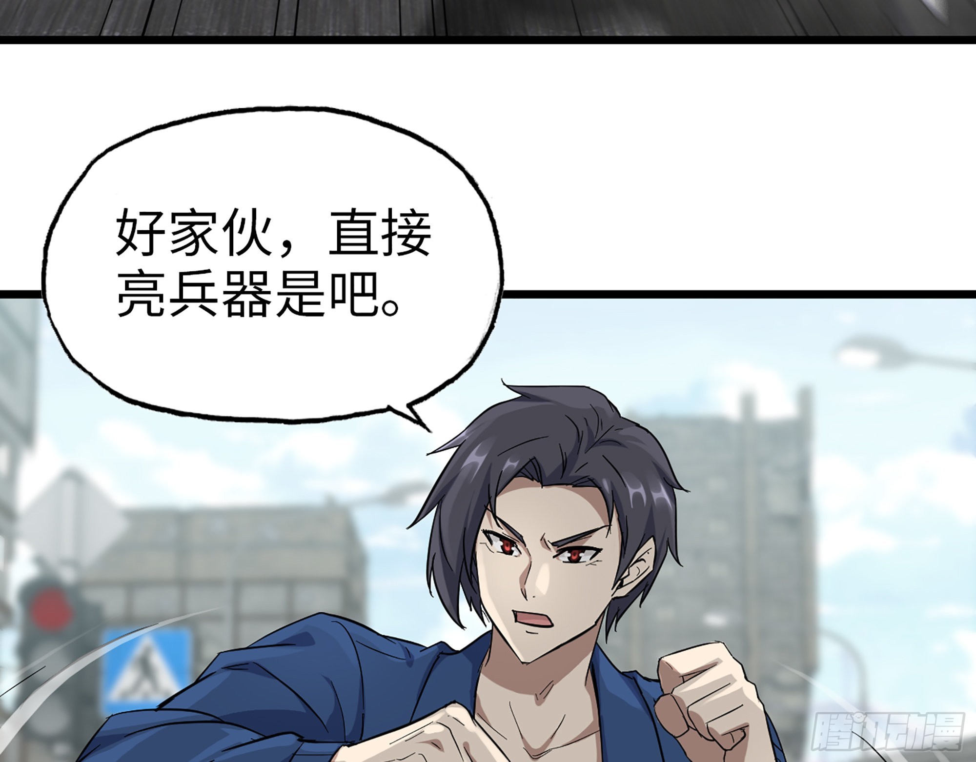 598- 拿你没办法23
