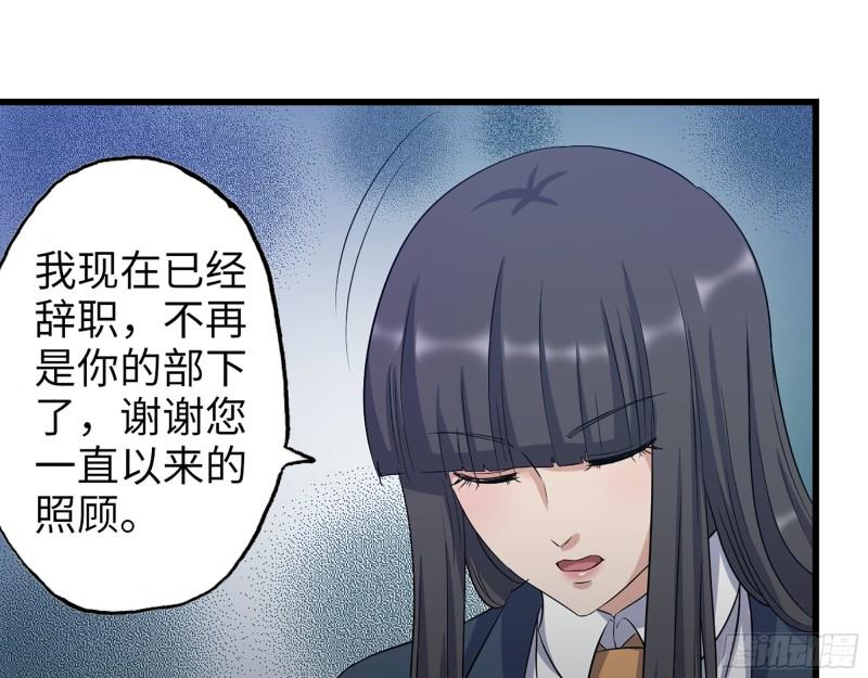 377- 李亚辞职57