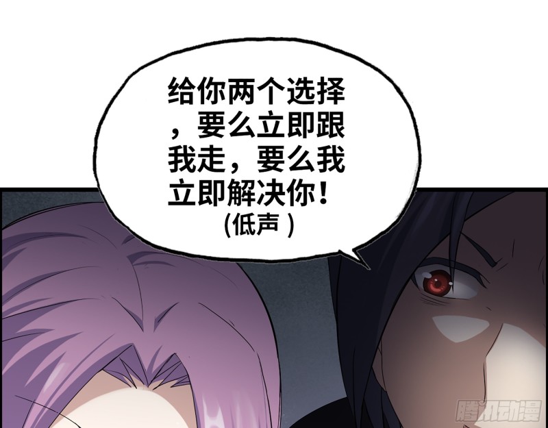 356- 吃人的怪物11