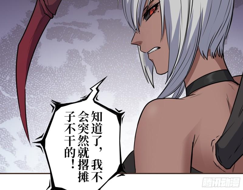 439- 表明心意3