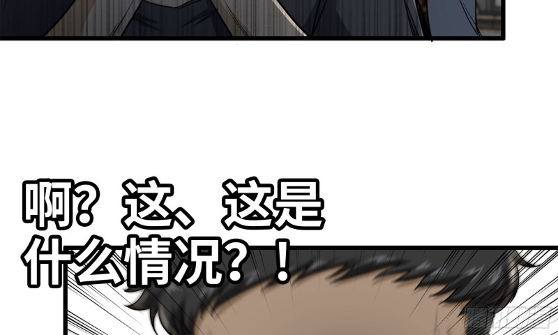 82-王斌尸变70