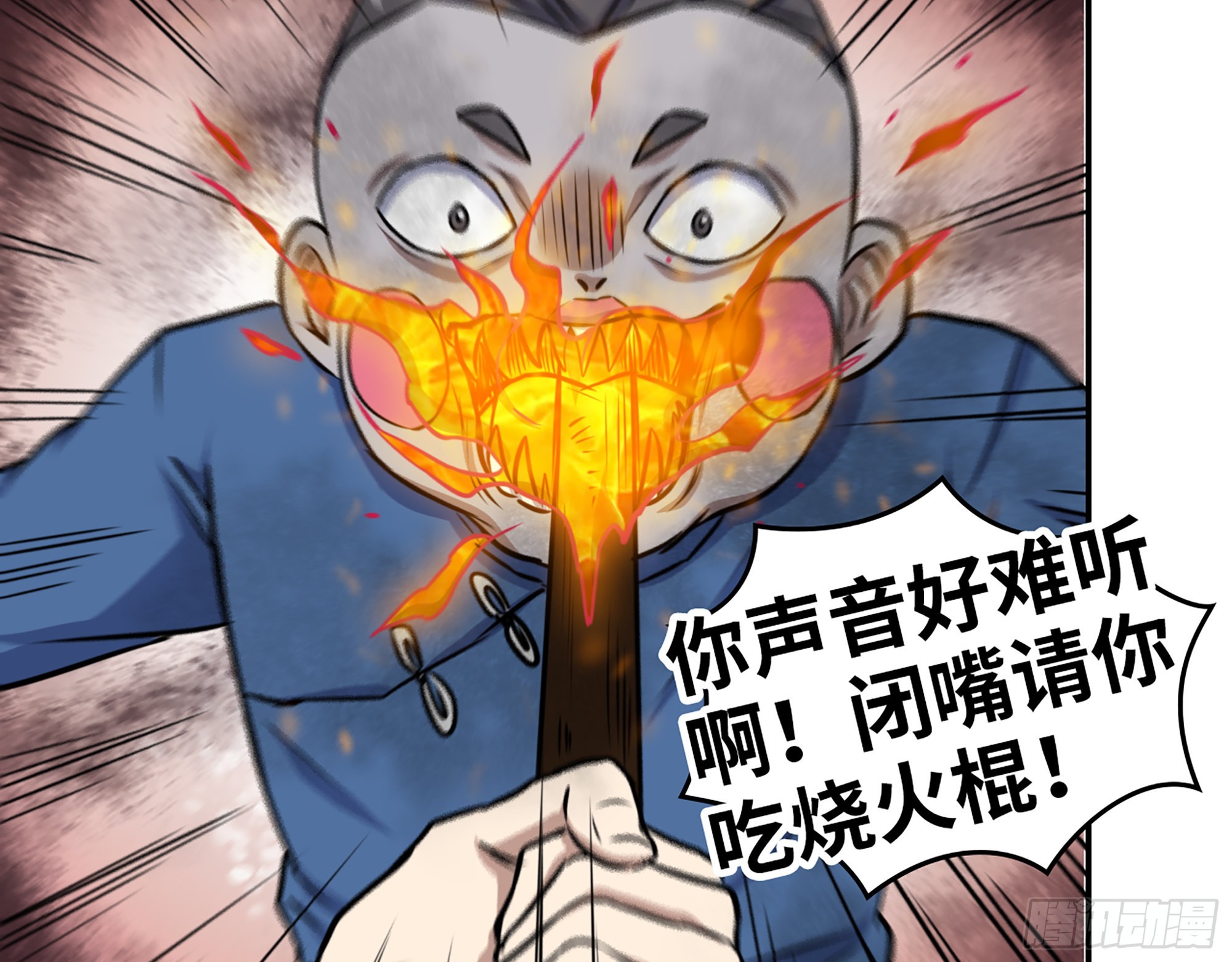 628- 恶臭来源？6