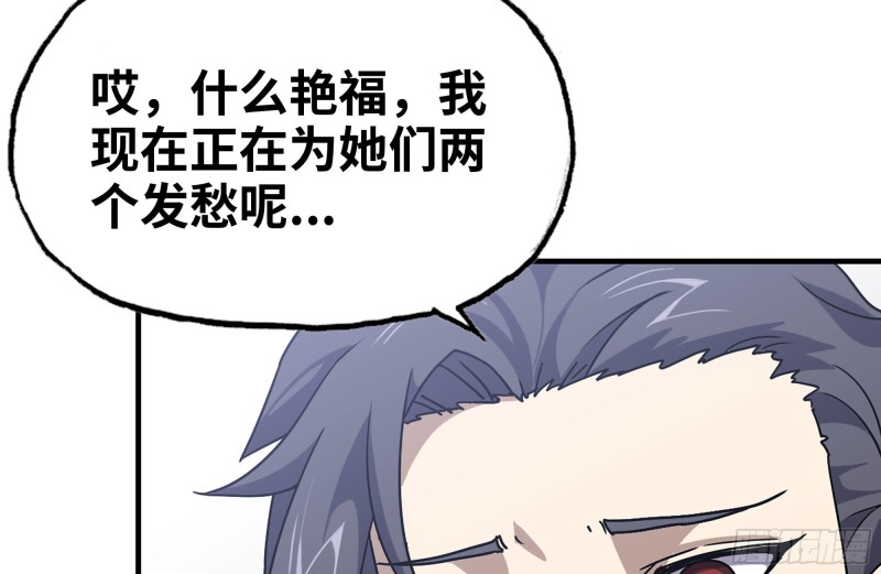 103-苗警官的心意27