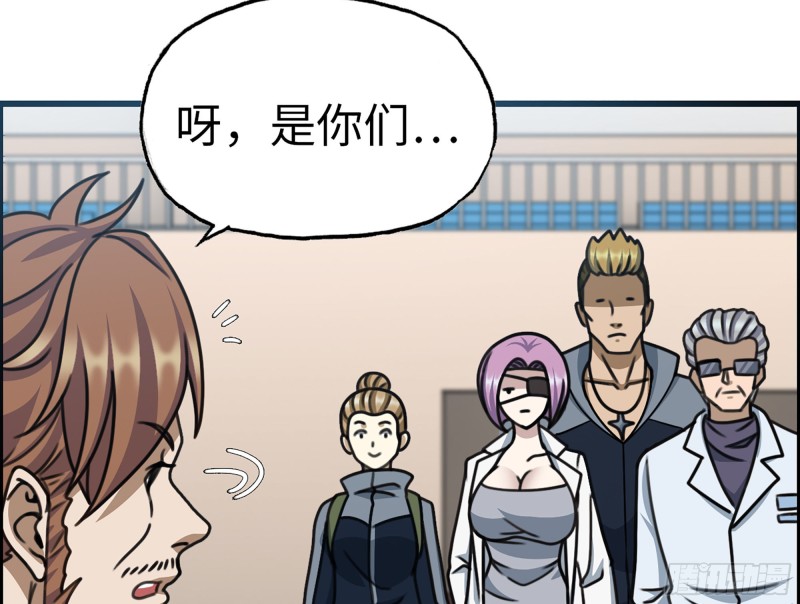 339- 你们看不起我？43