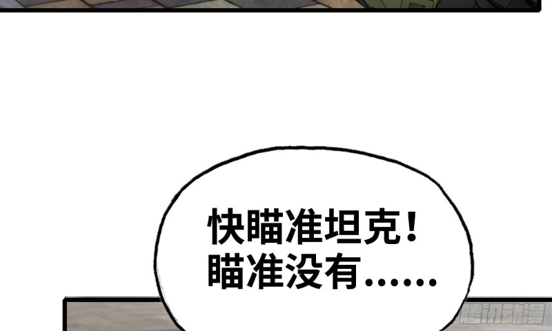 90-凌虐74