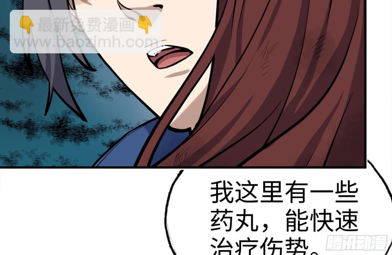 214-终于击败45
