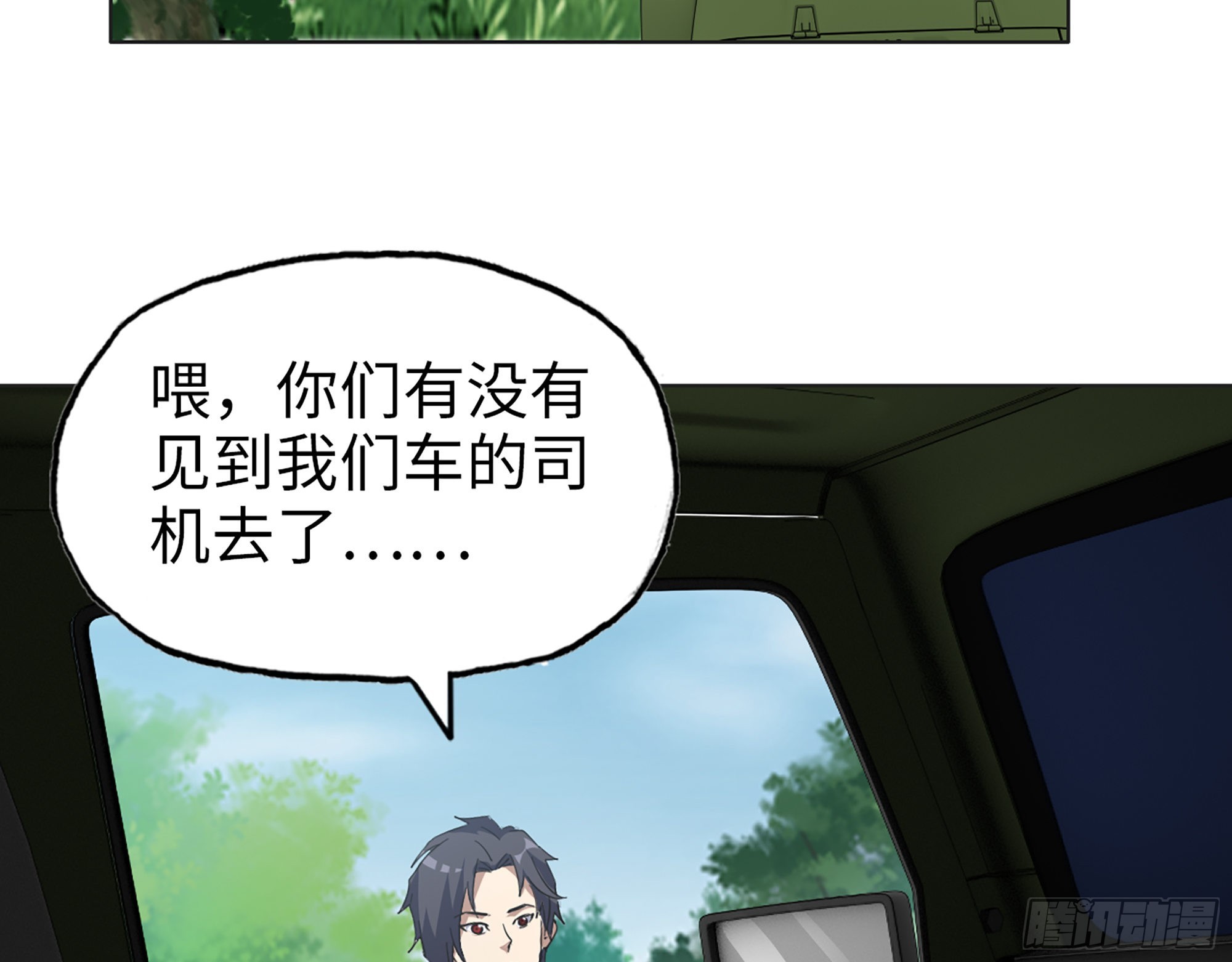 567- 消失？48