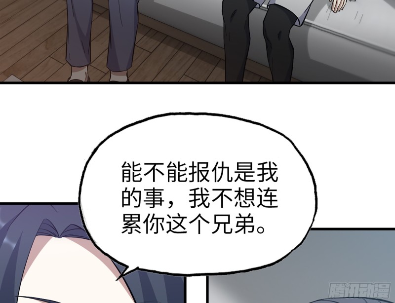 336- 我都猜到了哦~37