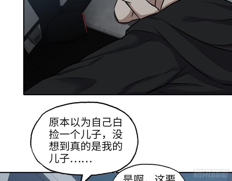 429- 一波未平一波又起2