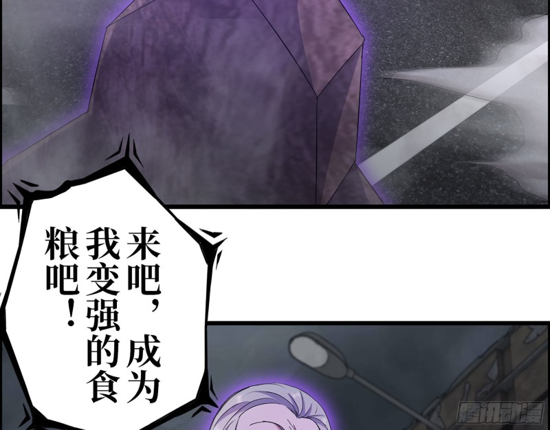 297- 吞噬？57