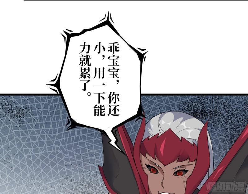 423- 尸国内部9