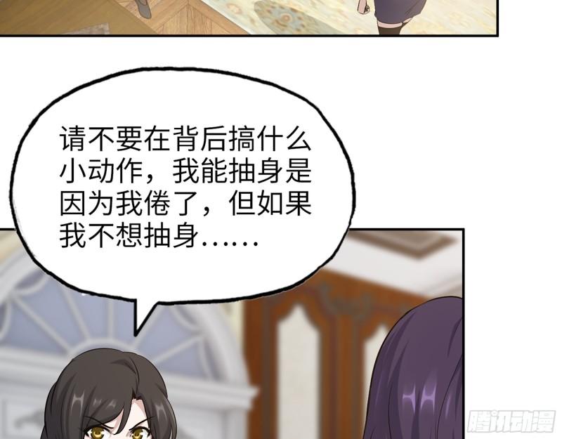 520- 还记得我吗？58