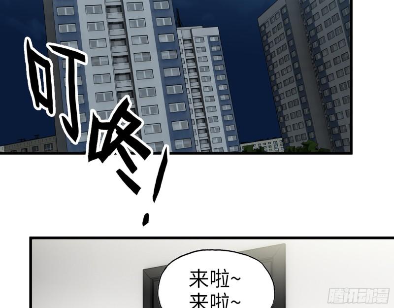 441- 王东的质疑43