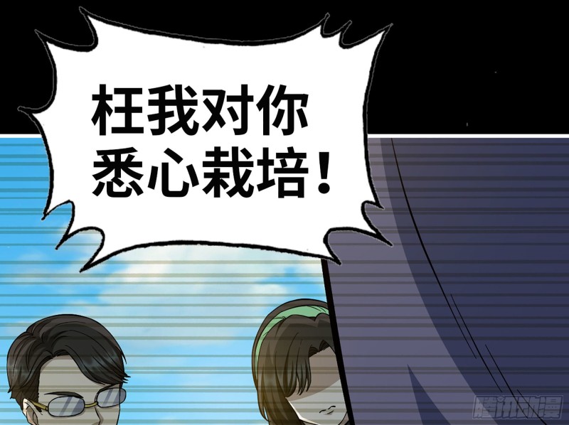 324- 爸妈，原谅我47