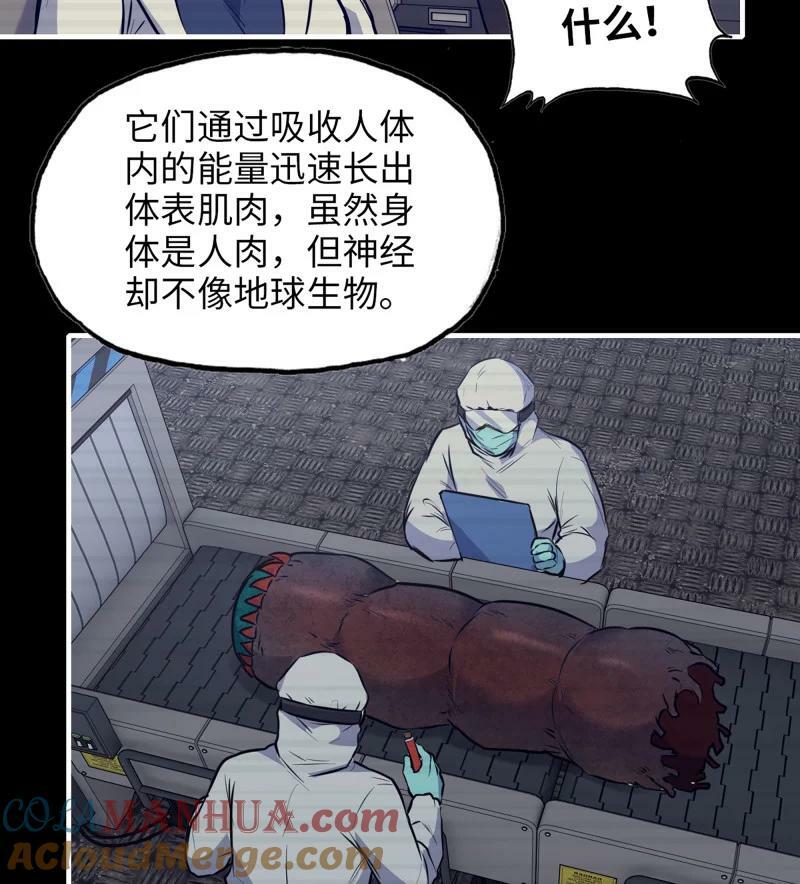 730 29- 外星生物42
