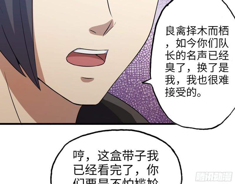 377- 李亚辞职46