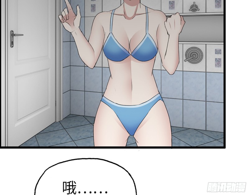 309- 你喜欢他？22