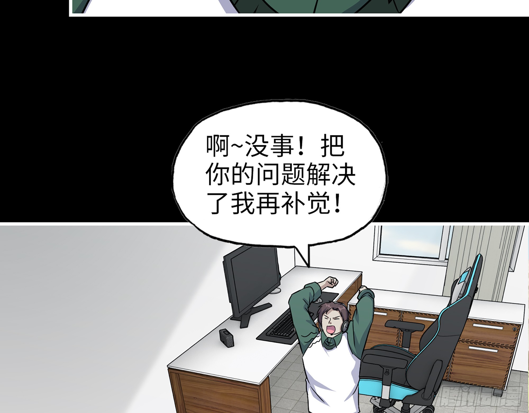 646- 希望热线17