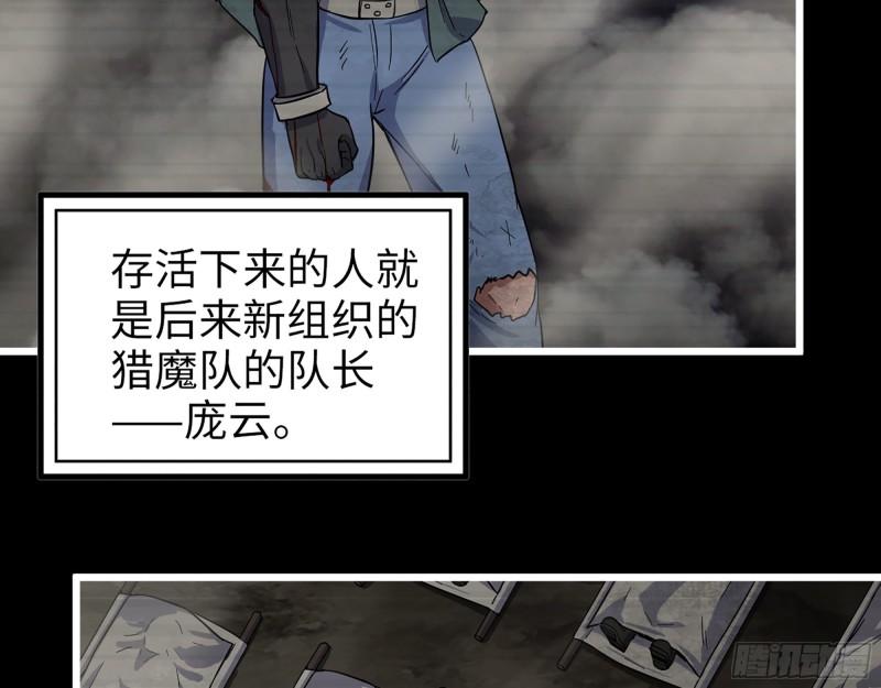 351- 氪金的力量12