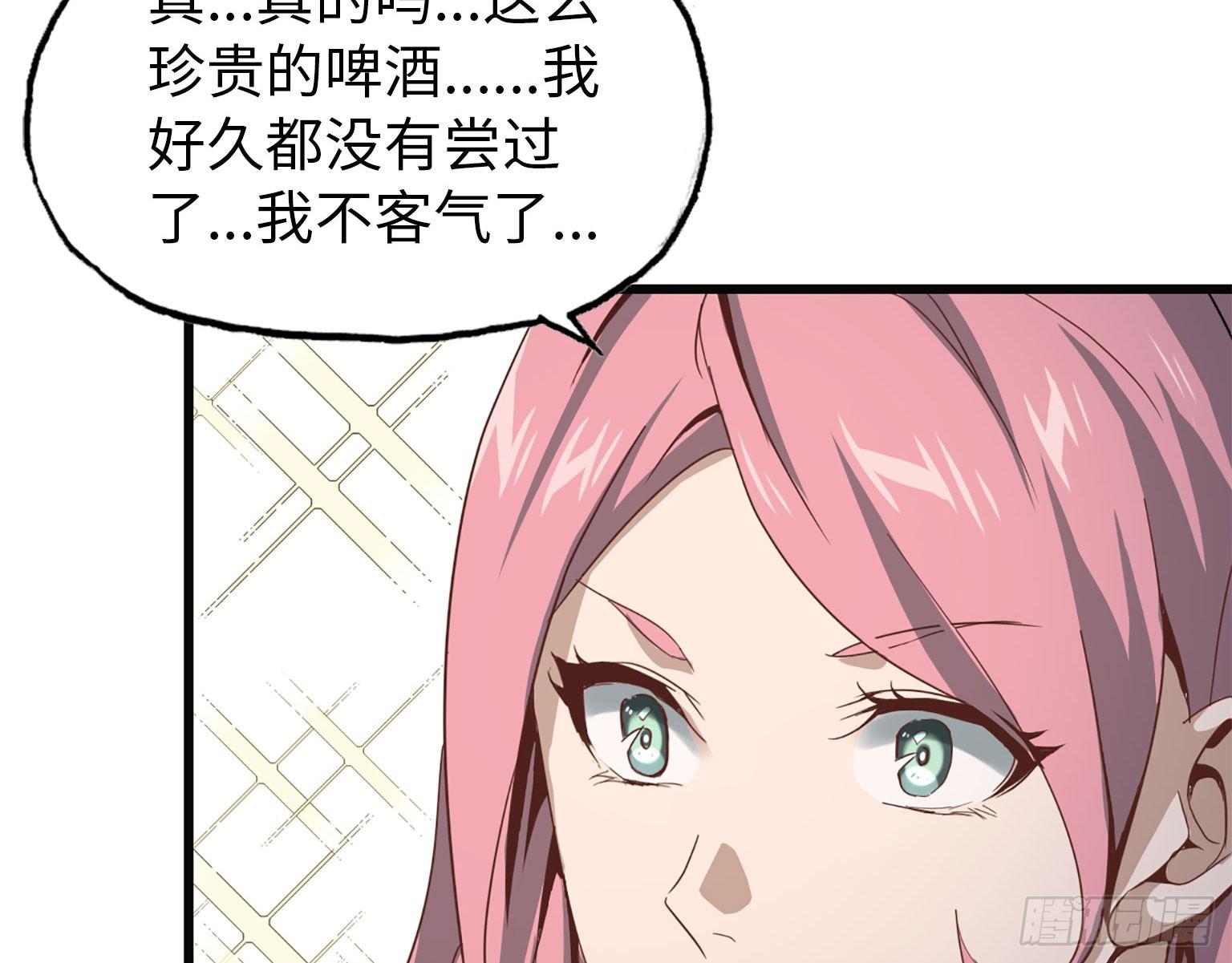 20- 啤酒的魅力43