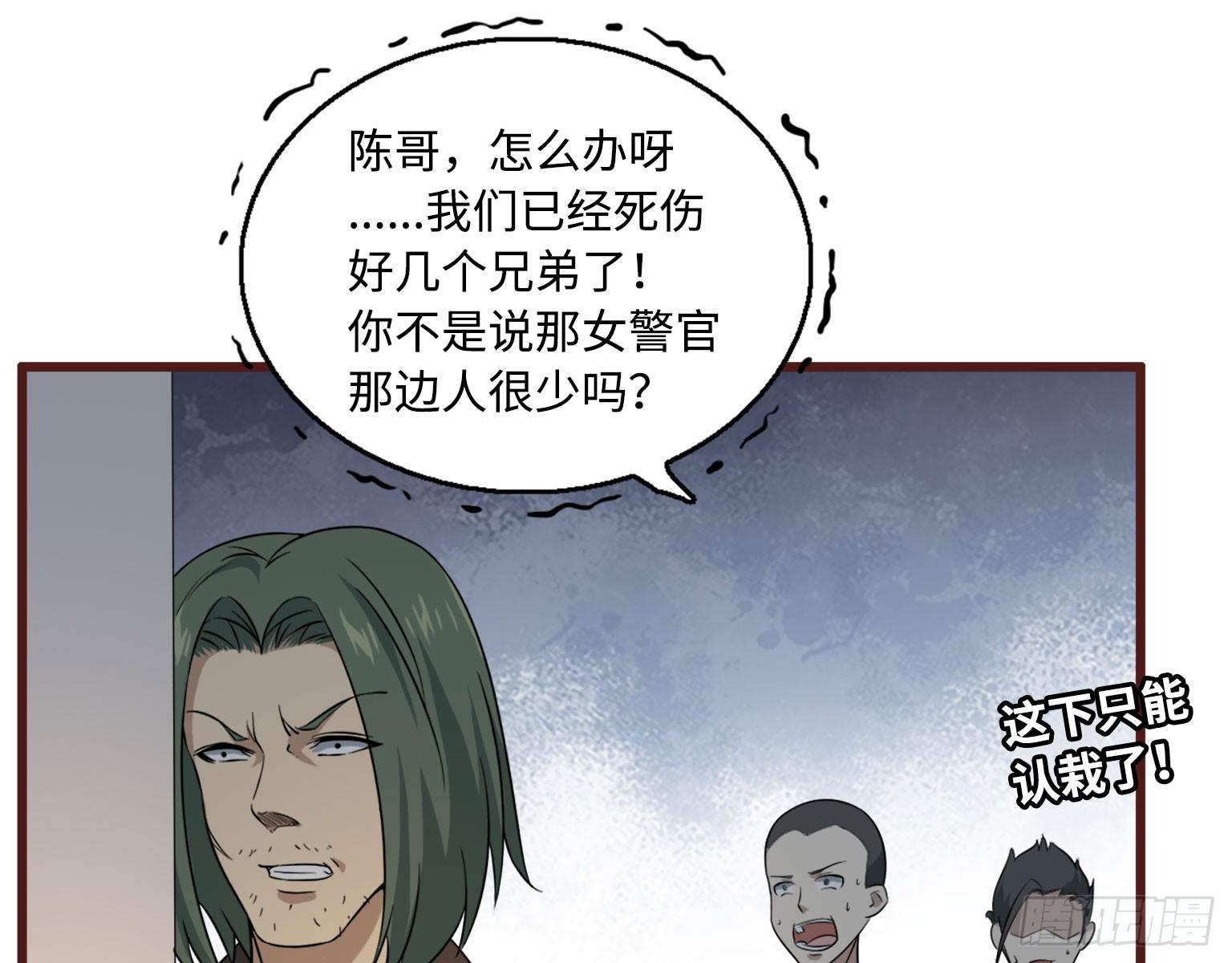 17- 暗中相助58