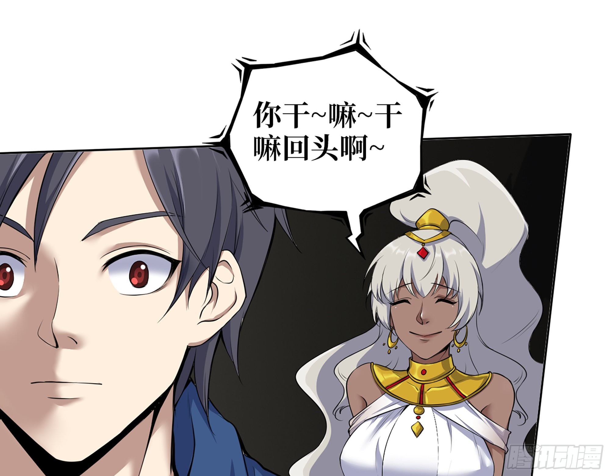 587- 可怜的男人51