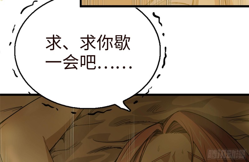 96- 惊人一幕65